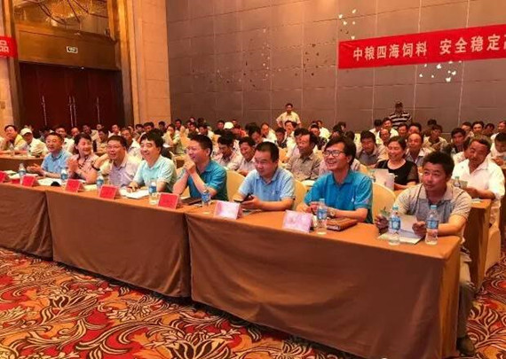 客户凭啥踊跃订中粮饲料？推广会上中粮饲料都讲了啥？