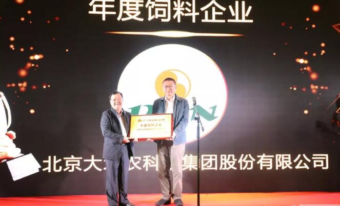 员工入股、探索新模式，大北农2020年要出栏1000万头猪