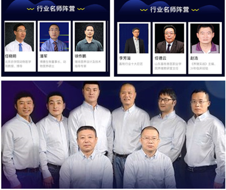 轻松养猪，从参与养猪知识分享节开始！