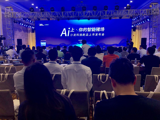 开创智能养殖新纪元，小龙潜行在行动