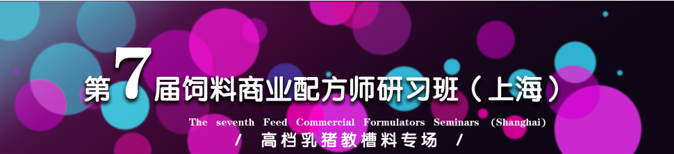 畜牧人网站_智慧的畜牧人都在这里