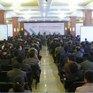 2011第七届河北省饲料工业发展高层论坛 在石家庄成功举办