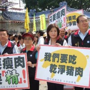 许梓荣：我们当年是如何发现“瘦肉精”的